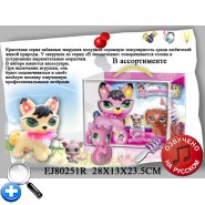 Зверушки "В зоомагазине" EJ80251R